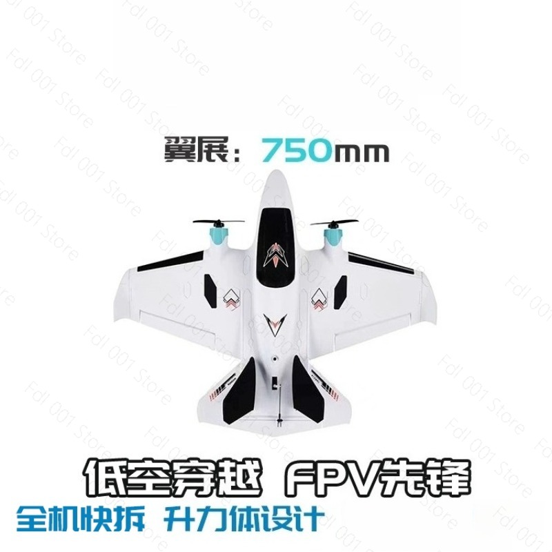 デュアルモーターFPV固定翼RC飛行機レーシングドローンポー - Drone Racing Motor のレビューと価格